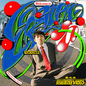 Welcome To TOKYO SEKAI