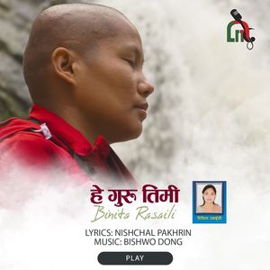 He Guru Timi nai Mero Bhagawan ho, Binita Rasaili