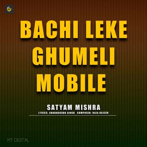 Bachi Leke Ghumeli Mobile