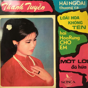 Loài Hoa Không Tên