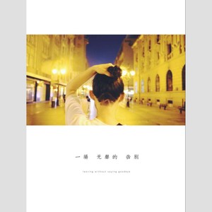 下个星期去英国