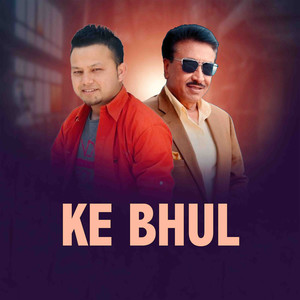 Ke Bhul