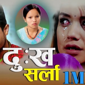 Dukha Sarla (feat. Bishnu Majhi & Bibash Giri)