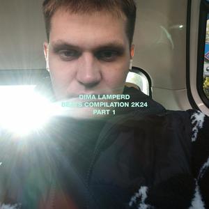 Dima Lamperd - va357xg1246xqq