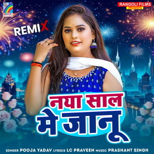 Naya Saal Me Jaanu Remix