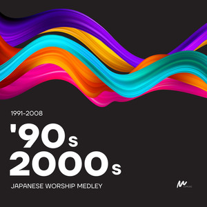 Above All (I Give You My Heart)