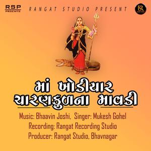 Maa Khodiyar CharanKulna Mavdi