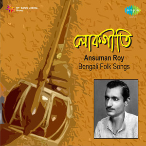 Bengali Folk Songs Ansuman Roy