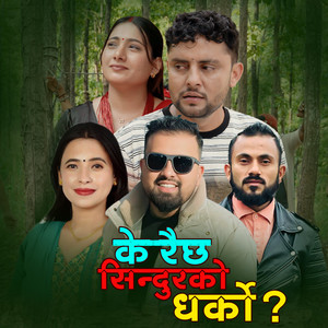 K Raichha Sindurko Dharko