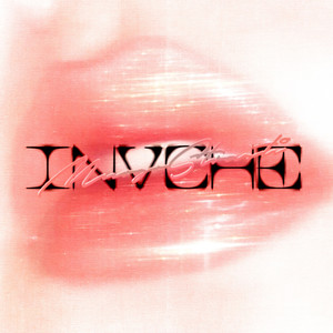 Много страсти