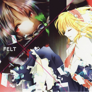 Snow Sound (Mano Dew falin' spread Shoegaze Remix)