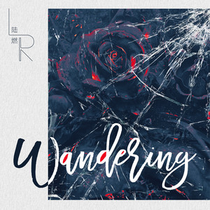 陆燃 - Wandering