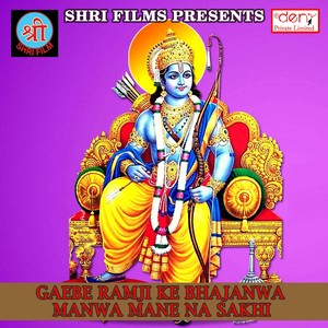 Mera Kanha Hua Diwana