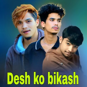 Desh Ko Bikash