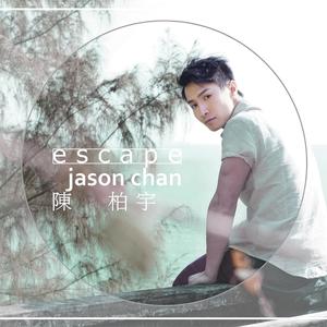 别来无恙