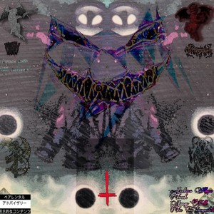 The first calimity (feat. James Filth) (Explicit)