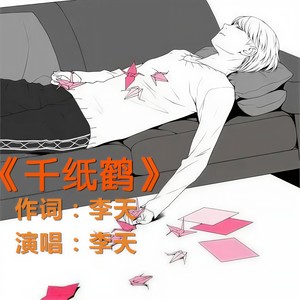 对不起，我还爱她