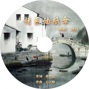 刘雨霏 - 跟着你