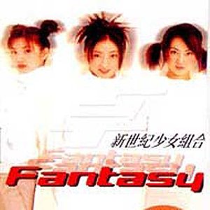 梦幻想《是你教我爱》[MP3_LRC]_MP3免费下载