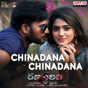 Chinadana Chinadana (From "Ranastalam")