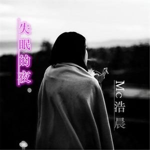 写给地震中死去的女友