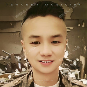 再会无缘的情人 (Demo)