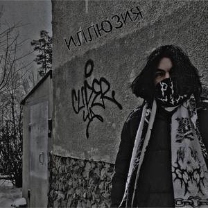 Не решил проблемы (Explicit)