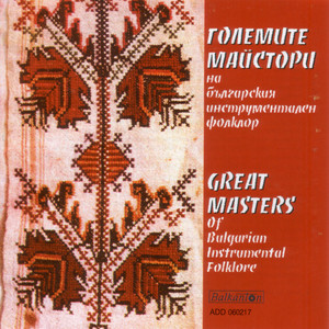 Great Masters Of Bulgarian Instrumental Folklore