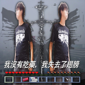 Vultos no Quarto (Explicit)