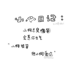 会是新鲜感吗