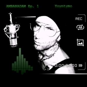 AMBARADAM (Explicit)