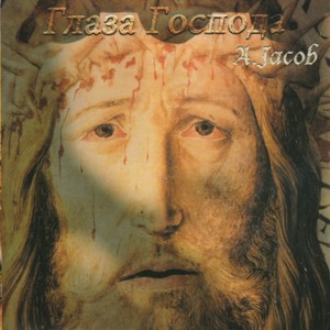 La Cathedrale Engloutie - Claude Debussy