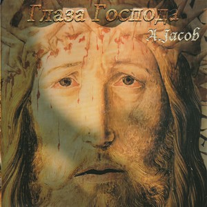 La Cathedrale Engloutie - Claude Debussy