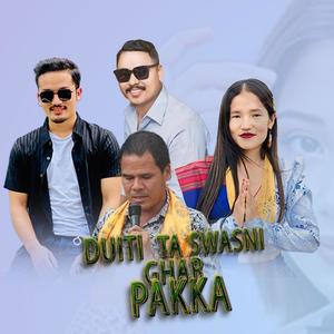 Duiti Ta Swasni Ghar Pakka