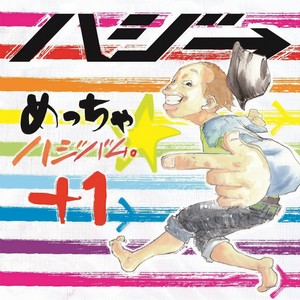 赤い糸 (红线)