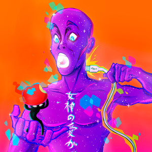 Lost Fate (Clean)