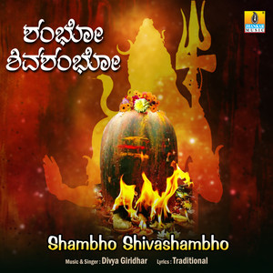 Shambho Shivashambho - Single