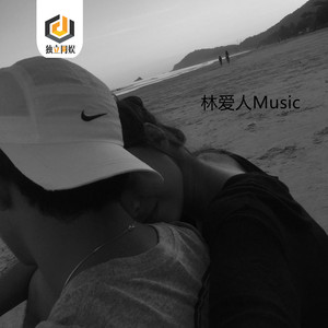 野格猛料鬼步版