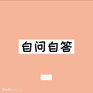 重读兴趣班 (DJ版)