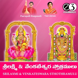 Srilaxmi & Venkateswara Sthothramulu
