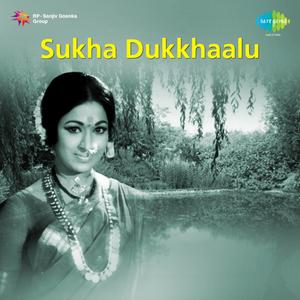 Sukha Dukkhaalu (Original Motion Picture Soundtrack)