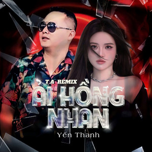 Ải Hồng Nhan (T.A Remix)