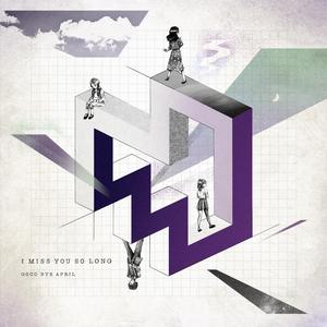 スプートニクの恋人 (Sputnik No Koibito)