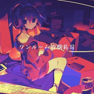 ミッドナイトストライド (Midnight stride)