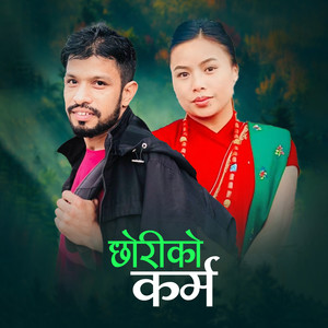 Chhoriko Karma