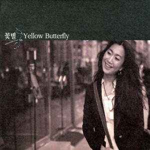 Yellow Butterfly