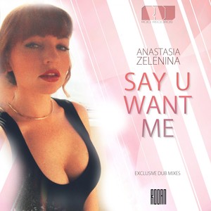 When U Touch My Skin (Remix)