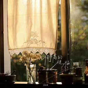 街角的祝福 (R&B版)