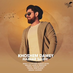 Khoshem Dawey