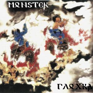 Tu Non Vuoi Lo Smoke//Pagah (feat. Yung Koney) (Explicit)